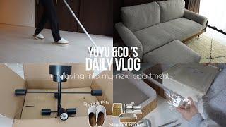 Daily vlog / Moving into my new apartment / HAUL/ 3days / cleaning / new sofa / Living in Japan