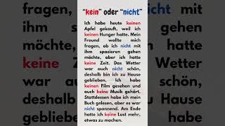 Kein oder Nicht? Einfach erklärt in 60 Sekunden | Deutsch Grammatik DeutschLernen | A1-B1 #lernen