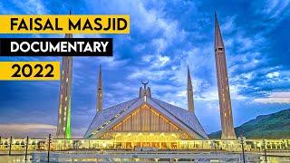 Faisal Masjid Documentry | Islamabad | Knowledge Info | 2022