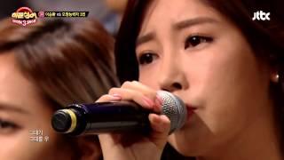 Soyeon singing cut hidden singer