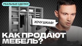 Реальные звонки: как закрывать сделки легко? Мощные приемы продаж, отдел продаж