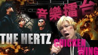 [JFFLIVE]音樂擂台-第二季-第十八集(FT.THE HERTZ @TheHertzofficial )