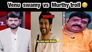 Venu swamy and murthy troll | Telugu troll | tv5 murthy | latest troll