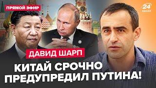 ️ШАРП: Китай ВЫСТАВИЛ УЛЬТИМАТУМ Путину. Конец армии РФ уже в ОКТЯБРЕ. Иран ОТОМСТИТ за Насраллу