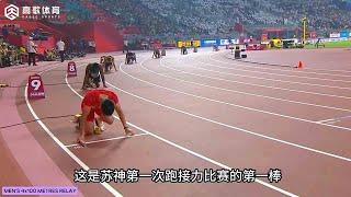 Su Bingtian runs first relay baton for first time as China breaks record! #Athletics