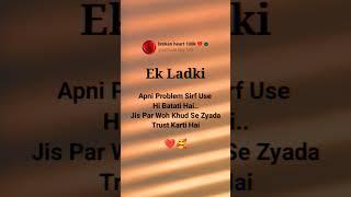 Ek Ladki ️ WhatsApp status broken heart 100k #shorts