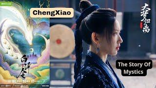 Cheng Xiao as Pei Si Jing in Drama The Story Of Mystics Part 1