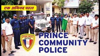 Presenting your Police Mitra: Prince Community Police #police #ips #indianpoliceservice #shorts