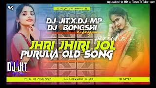 Jhri Jhiri Jol Poreche  // purulia old song dj // dj Jit x Dj mp x Dj Bongshi dubrajpur