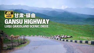 West China Scenic Drive - Gannan's Beautiful Scenery along National Highways, Gansu 4K