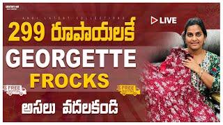 299 రూపాయలకే Georgette Frocks || Trending Georgette Frocks in Telugu || 98859 24146