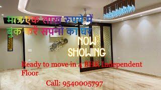Ready to Move in 4 BHK Luxury Floor in Indirapuram| Budget Homes in Ghaziabad| Luxury Builder Floors