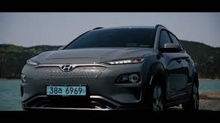 [CF]Kona Electric / 건양대학교 디지털콘텐츠학과 2020 졸업작품 영상