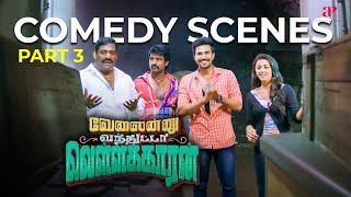 Velainu Vandhutta Vellaikaaran Comedy Scenes Part-3 | Vishnu Vishal | Soori | Robo Shankar