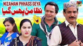 Nizamanr Phans Gaya | Akram Nizami | TP Comedy - Laugh Out Loud!