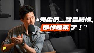 【男人鐵則】失戀 爆掉 被拒絕...是男人培養自信的必經之路