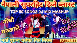 Nepali DJ Blast Superhit Dancing Songs Mashup Jukebox collection Dj remix nepali song 2081