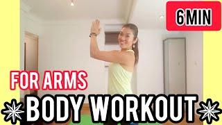 6MIN Workout for Arms!! ６分間の二の腕引き締めエクササイズ