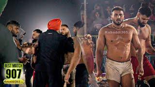 Best Match 907 | Surkhpur VS Khiranwali | Mehraj (Bathinda) Kabaddi Cup 09 Jan 2024