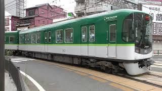 Trains running on the street in Japan Keihan & Enoden