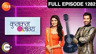 Abhi ने King को बोला की Pragya तुम्हारी बीवी नहीं है | Kumkum Bhagya | Full Ep 1282 | 19 Jan 2019