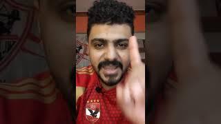 ياريت حد يشيل منتخب المغرب من افريقيا عشان كده كتير,ده منتخب المغرب عمل من الجابون شاورما 