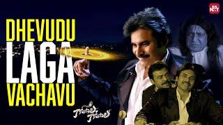 Venkatesh get's Saved by GOD | Gopala Gopala | Pawan Kalyan | Venkatesh | Shriya | Sun NXT Telugu