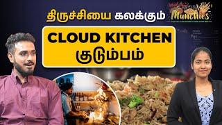 How to Start a Cloud Kitchen Business | Cloud Kitchen Business in Tamil|Food Business Ideas in Tamil