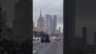 МОСКВА