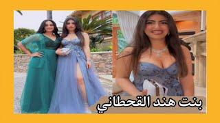 يوميات فستان رؤى بنت هند القحطاني ِ. #يوميات_مشاهير #سنابات #مشاهير #youtube