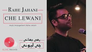 Rahe Jahani - Che Lewani [Official Release] 2020 | رهی جهانی - چی لیونی | Pashto Song