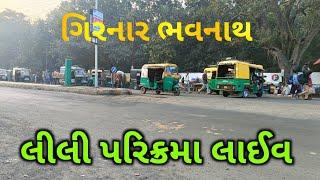 Jignesh Rathod ગીરનાર પરિક્રમા લાઈવ લાઇવ છે!