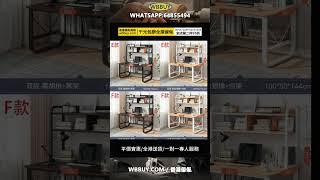 (Wbbuy)電腦桌 書桌 書枱 學習桌 辦公桌 寫字枱 書架 書櫃 臺式電腦枱 包送貨 #傢俬 #傢俬店 #家具 #furniture #傢俱 #香港傢俬 #平價傢俬