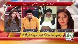 Khalil Ur Rehman Qamar and Marvi Sarmad fight