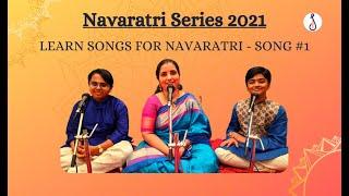 Navaratri Series | Learn songs for Navaratri | Song #1