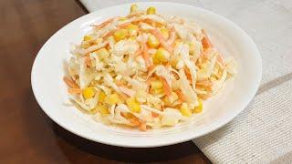 [KFC 코울슬로 만드는 방법] 새콤달콤 KFC 코울슬로 샐러드 | Sweet and Sour KFC Coleslaw Salad