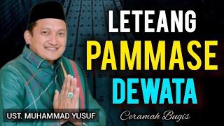 Ceramah Bugis | Ustadz Muhammad Yusuf | Leteang Pammase Dewata