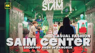 SIAM CENTER , BANGKOK / Street Fashion Mall in Bangkok / November 2024