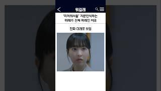 미지의서울 지문인식하는 미래가 진짜 미래인 이유