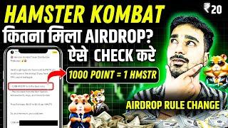 Hamster Kombat Withdrawal  & Points | Hamster Kombat New Update | Hamster kombat Airdrop