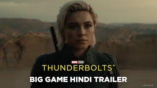 Marvel Studios’ Thunderbolts* | Big Game Hindi Trailer | In Cinemas May 2