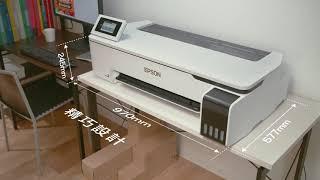 Epson｜SC-T3130｜大尺寸連續供墨繪圖機 海報連續列印無負擔