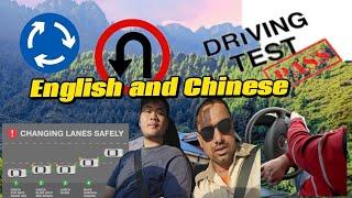 English language driving class with chaines