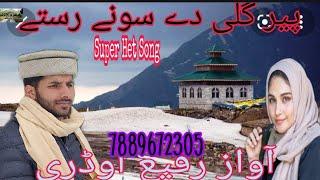 New Video Super Het Peer Gali de sune Raste  Rafi khatana