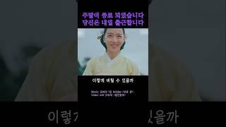 주말이 종료되었습니다 당신은 이제 출근합니다