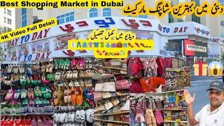 Best Shopping Market in Dubai | Cheap Shopping in Dubai | Day Today | Sasti Shopping in Dubai | 4K