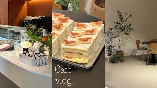 [cafe vlog]#30 오픈하자마자 대박난 신도림역 디저트 카페 | 역시 경력직은 다르네 | 카페 콘피 | Confi. |