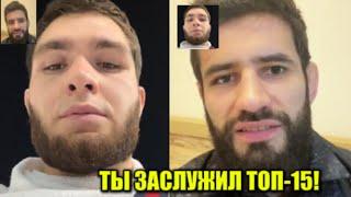 СРОЧНО! Нурулло ОБРАТИЛСЯ к Бойцу и сказал ему про бой, Наимов vs Барбоза