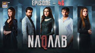 Naqaab EP 46 | Ali Ansari | Humayoun Ashraf | Hina Tariq | Eng Sub | 2 May 2025 | ARY Digital