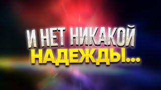 Что можно найти для себя в путешествии, как определить скуку и есть ли вообще хоть какая-то надежда